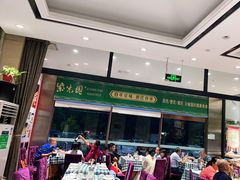 -紫光园(燕郊总店)