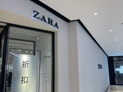 -ZARA(哈尔滨欧罗巴广场店)