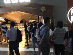 -LELECHA乐乐茶(上海五角场万达广场店)