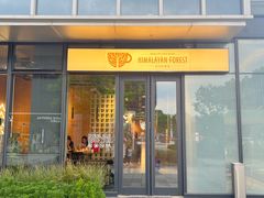 -喜马拉雅森(运河汇1958店)