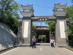 -习家池