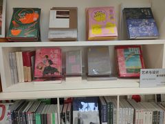 -PAGEONE(北京坊店)