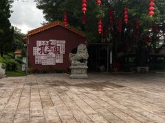 -三水森林公园