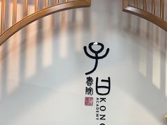-子曰书院·古筝围棋书法国画小主持(夏都店)