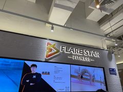 -FLARE STAR FITNESS(复地活力城店)