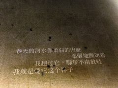 -良渚文化村