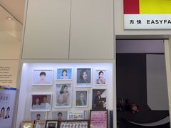 -方快-照相馆(金桥太茂商业广场店)