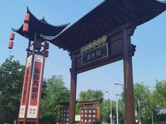 -东台西溪天仙缘景区
