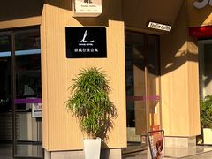 -YEEGIN COFFEE也径咖啡