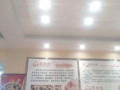 -蒸蒸包(闽江路店)