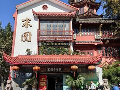 -宋园·金宴浙鲜馆(静安店)