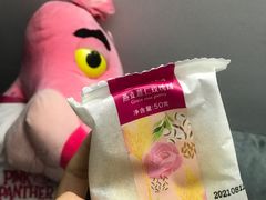 -嘉华鲜花饼(南屏旗舰店)