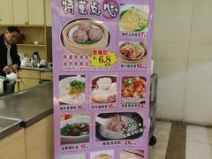 -东江海鲜酒家(艺都分店)