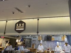 -苏小柳点心·手作小笼包(浦东嘉里城分院)