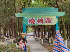 -白马涧龙池景区