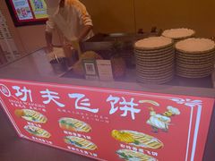 -海底捞火锅(珠影星光城夜宵主题店)