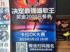-拉面莊夢語＆中华料理八椿
