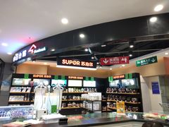 -中百仓储超市(漫时区店)
