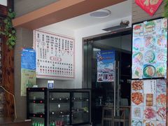 -从前慢海鲜面馆