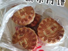-欣乐糕点店(洪湖里总店)