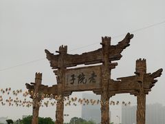 -厦门老院子景区