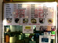 -下环街市熟食中心