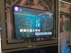 -INLOVE KTV(新天地店)