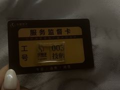 -华夏良子·足道SPA艾灸(金皇大厦店)
