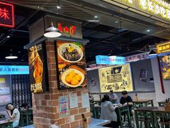 门面-黑白电视长沙小吃(悦汇城店)