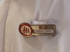 -海底捞火锅(华润万象汇店)