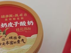 -味多美蛋糕(大兴店)