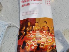 -农家大院(纪王店)