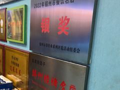 -高家烧鸽子烧烤店63年