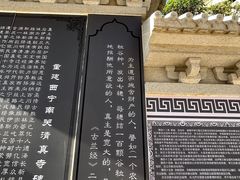 -西宁南关清真寺