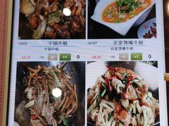 菜单-渔堂公园餐厅·本帮菜(乐园路店)