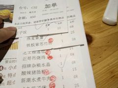 -正哥点心皇子(旺城广场店)