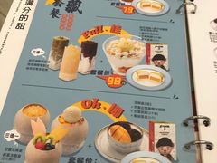 -满记甜品(万象城店)