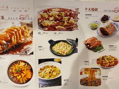 菜单-国人川菜(李家村建东街店)
