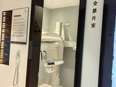 -齐玉齿科JADENTAL