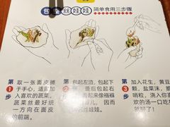 -包整·丝娃娃(甲秀楼景观店)