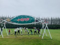 -黄海国家森林公园