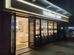 -好利来(西宸广场店)