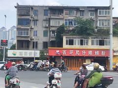 -西环肥仔螺蛳粉(总店)