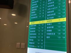 -1点点(银座和谐广场店)