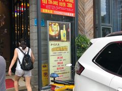 -厨子友味(华顺大厦店)