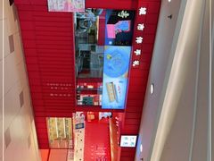 -阮大兴糕团(日月光中心店)