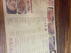-阿记烧烤(大兴新区店)