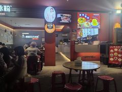 -串妹花式冰粉(乐山总店)