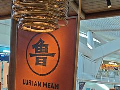 -皇城恒隆广场