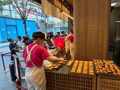 -嘉华鲜花饼(南屏旗舰店)